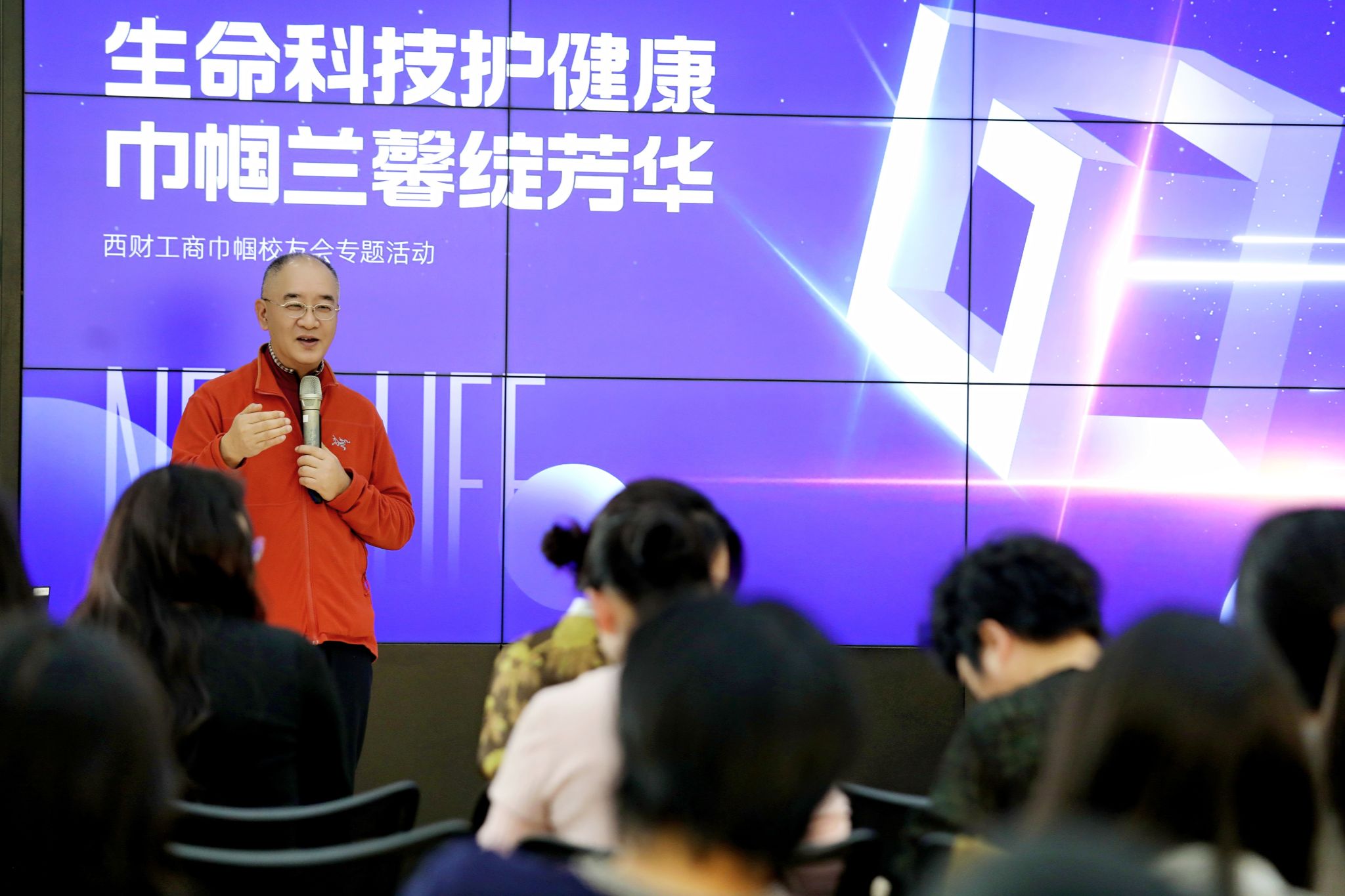 学院走访校友企业四川新生命干细胞科技股份有限公司