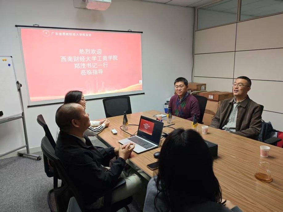 百年校庆丨365上市公司官网赴广东多地走访校友并访企拓岗